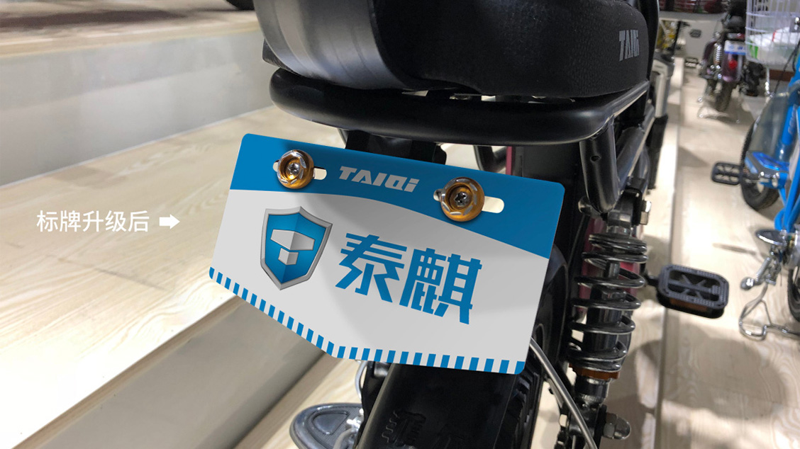 電動車_鋰電車品牌策劃設(shè)計,LOGO設(shè)計,VI升級設(shè)計